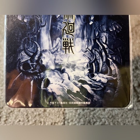 Jujutsu Kaisen Visual Plastic Mini Poster Noritoshi Kamo Anime Japan Exclusive - Picture 6 of 7